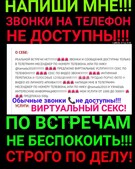 Анкета проститутки Таня - метро Тверской, возраст - 26