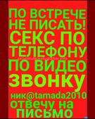 Анкета проститутки Лизочка - метро Лефортово, возраст - 30